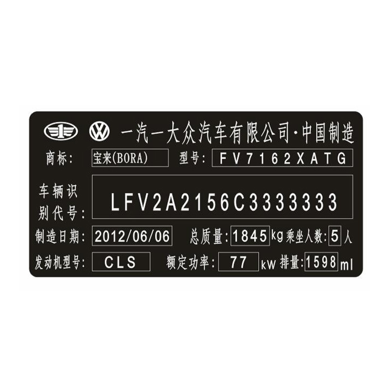 Pellicola per incisione laser lucida fratturabile nera